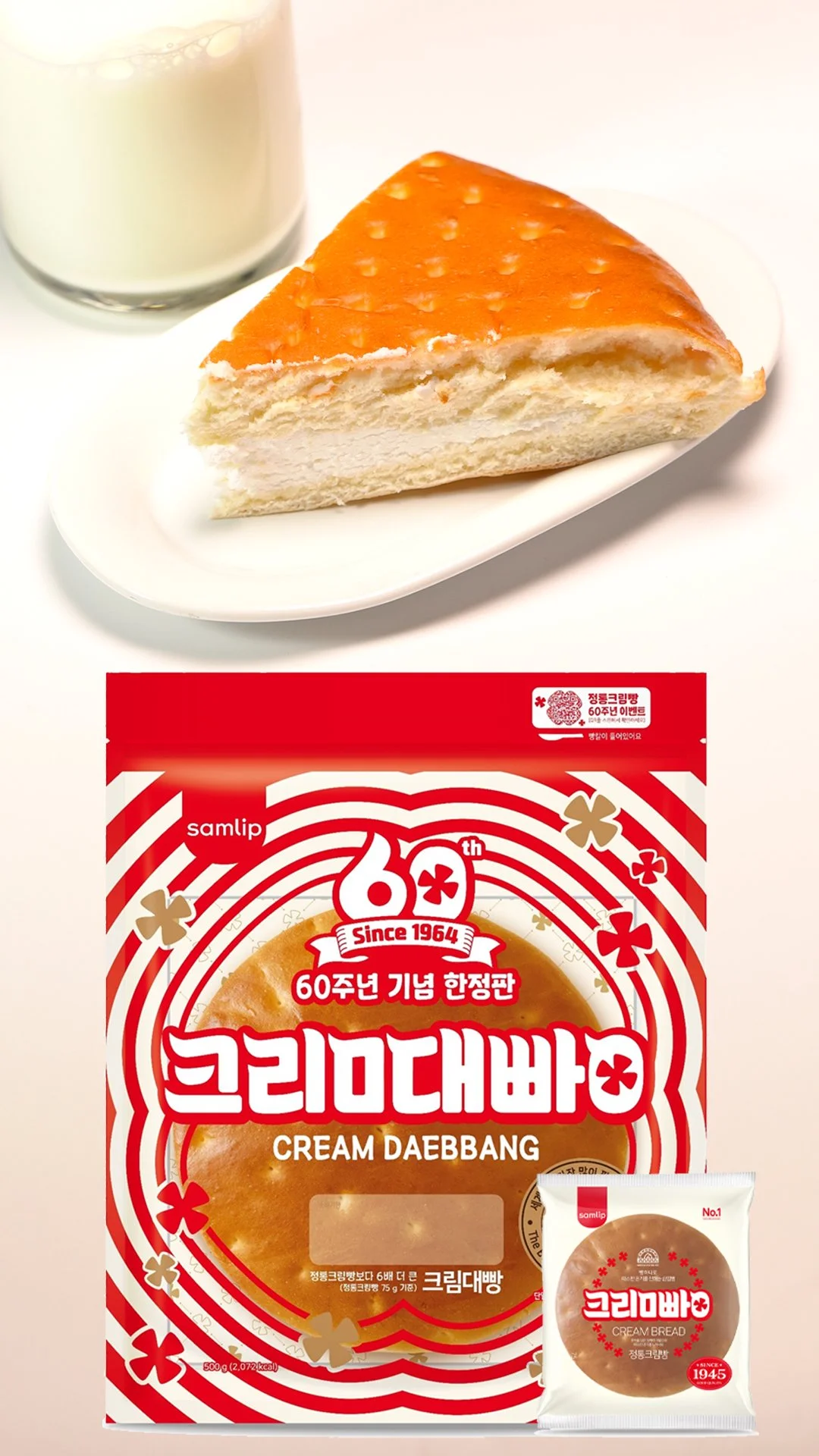 CreamBigBread.jpg