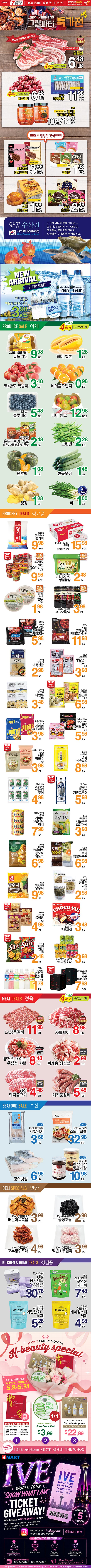 052226 mobile_kor-(F-M).jpg