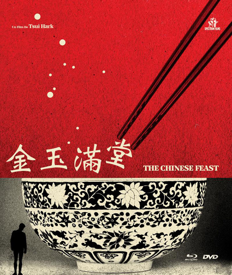 The Chinese Feast - Blu Ray Packaging
