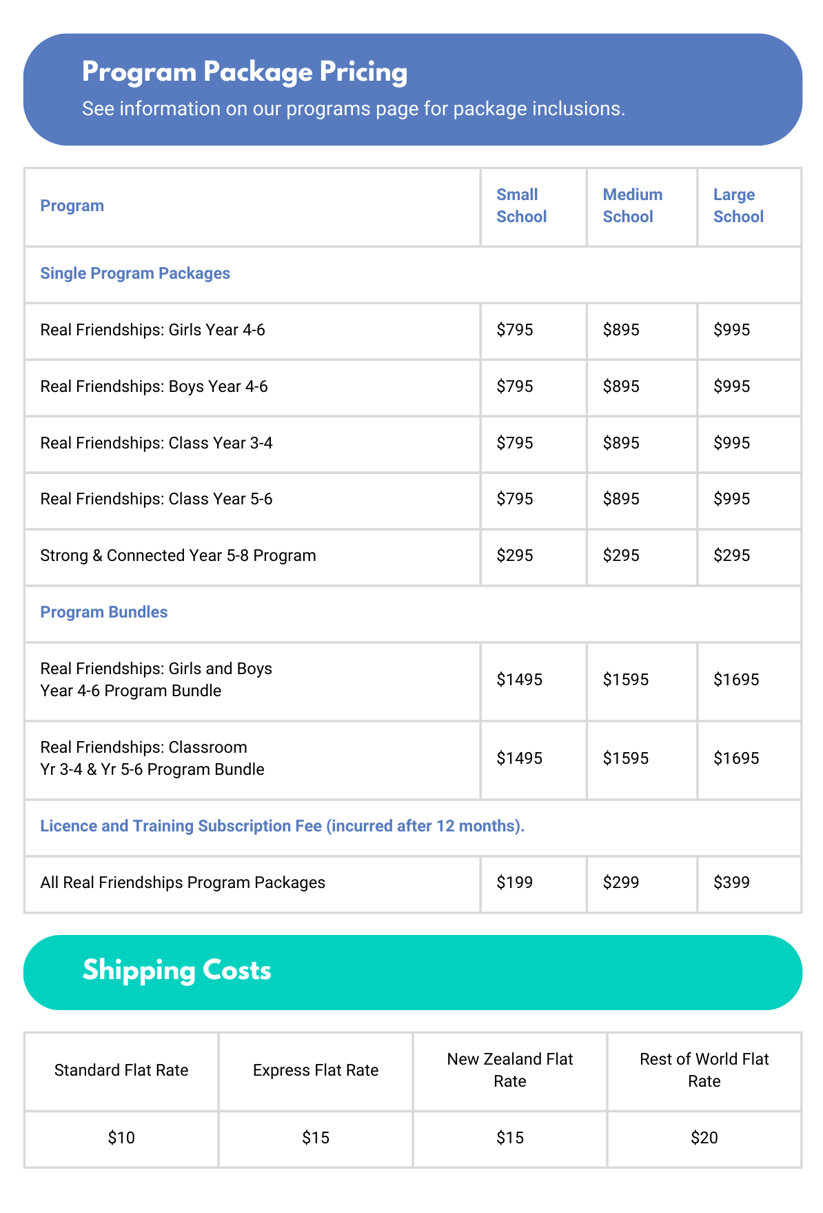 Pricing — Emerging Youth