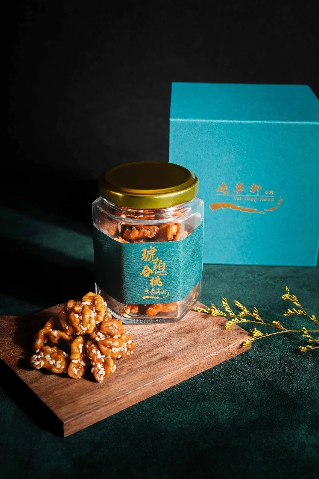 琥珀合桃 Candied Walnuts 01.png