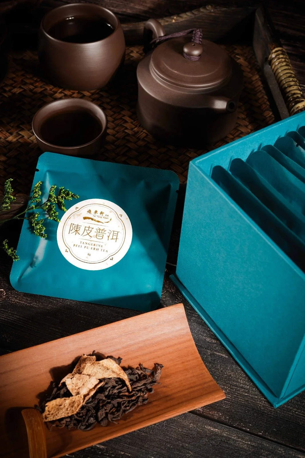 陳皮普洱 Aged Tangerine Peel Pu-erh 01.png