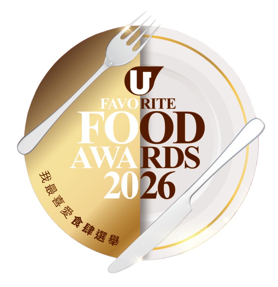 U Food Award 2026.png
