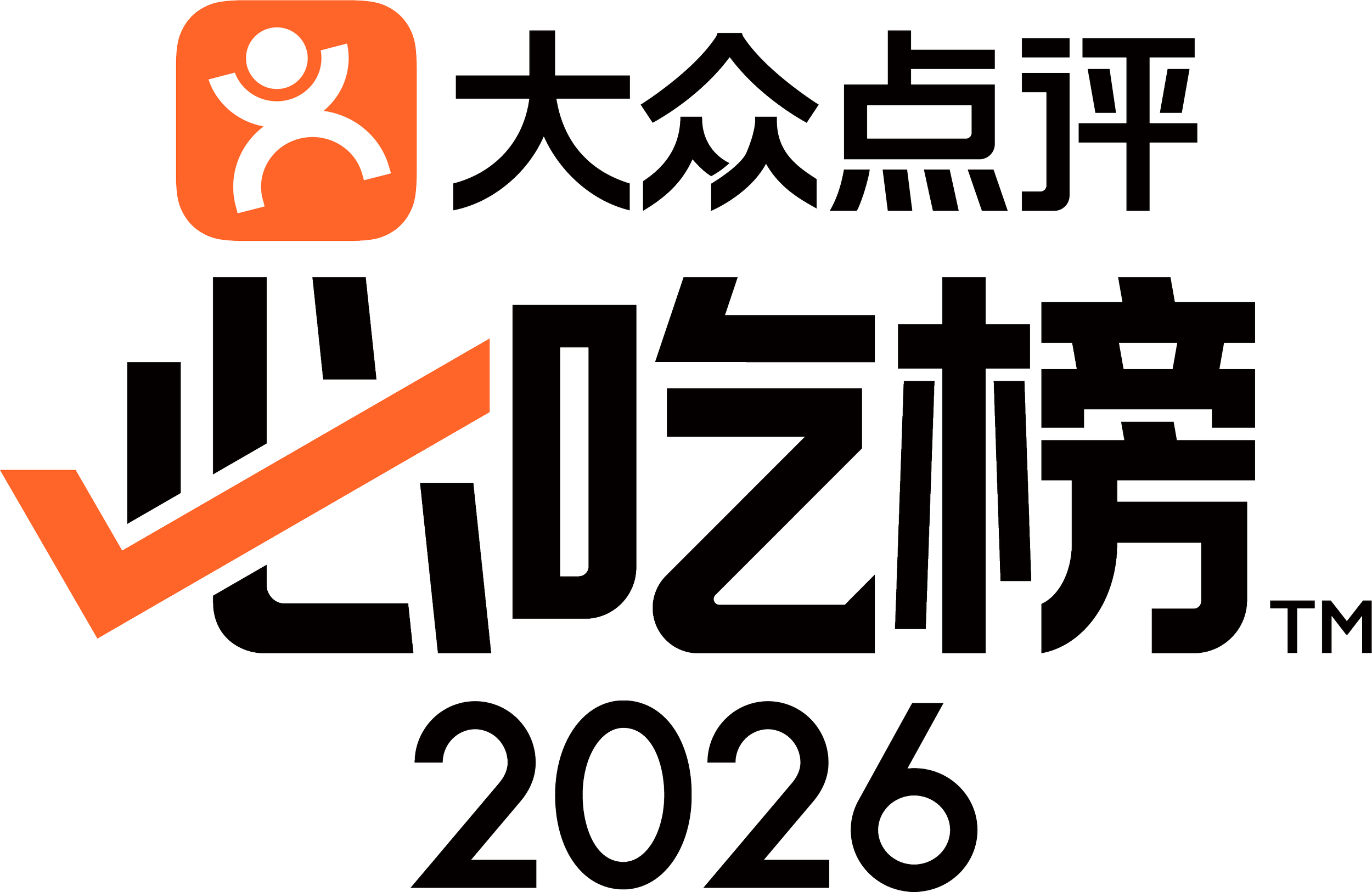 2026必吃榜logo合集-rgb.png