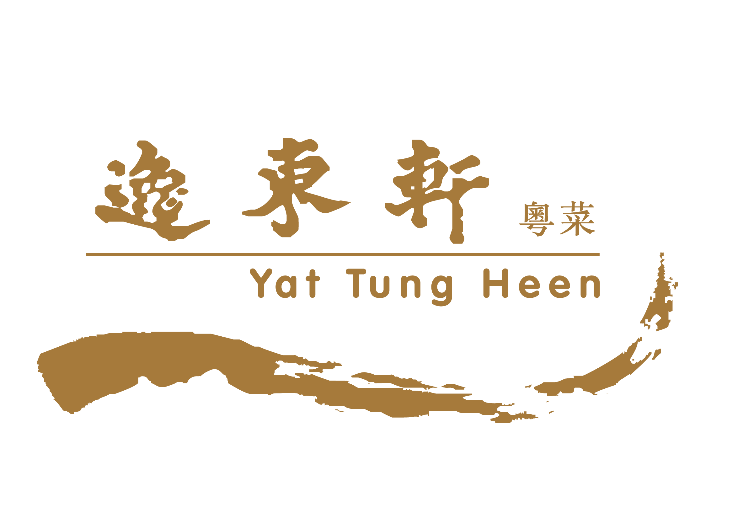 Yat Tung Heen