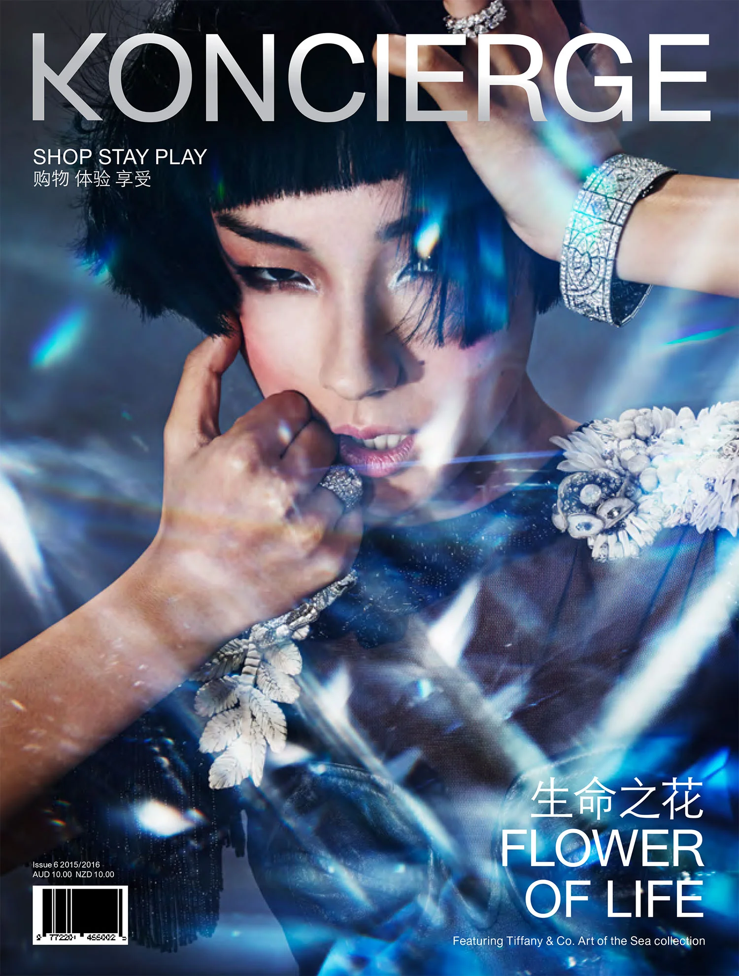 Photographer - Cameron Grayson | Model Actress - Natasha Liu Bordizzo