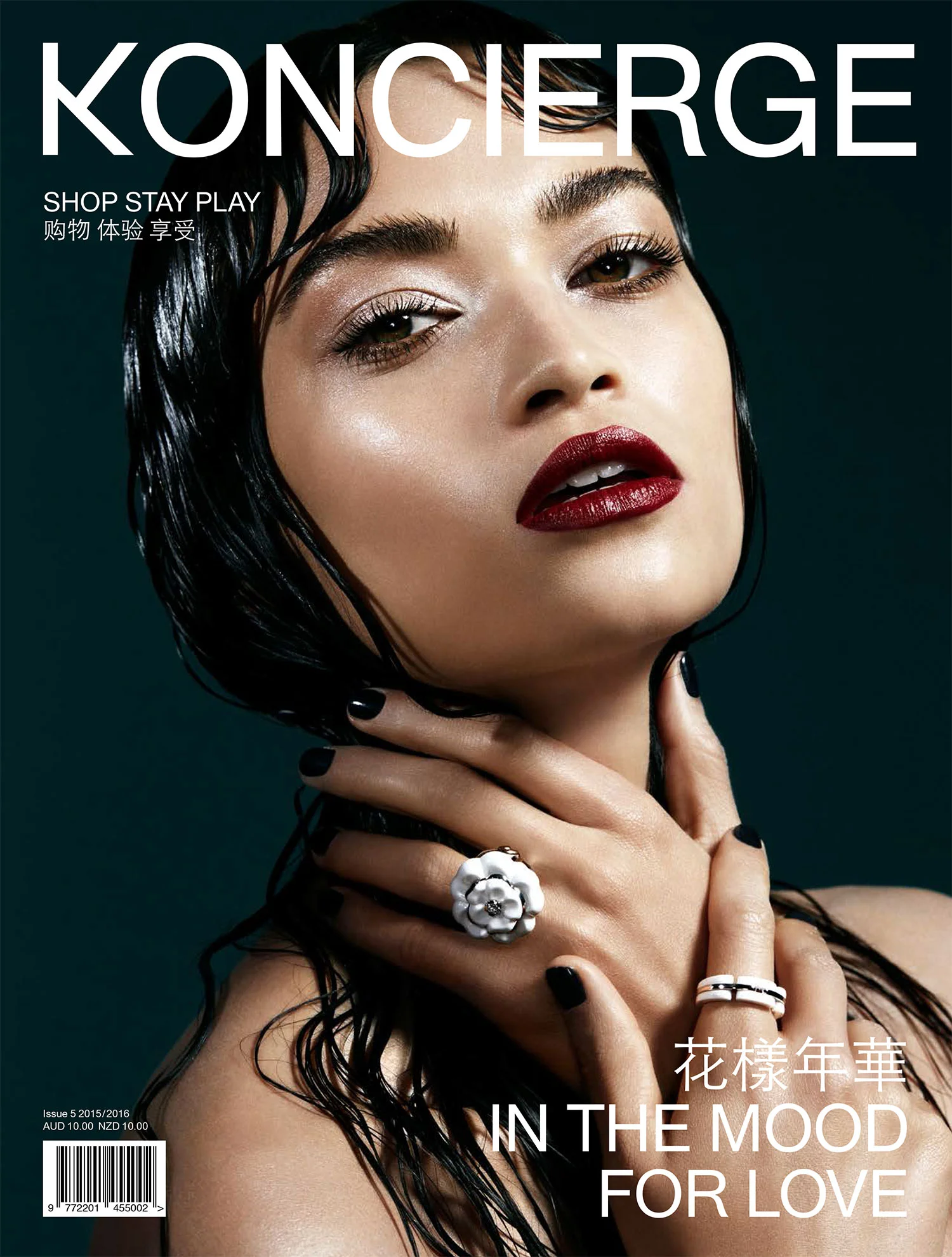 Photographer - Michele Aboud | Model - Shanina Shaik