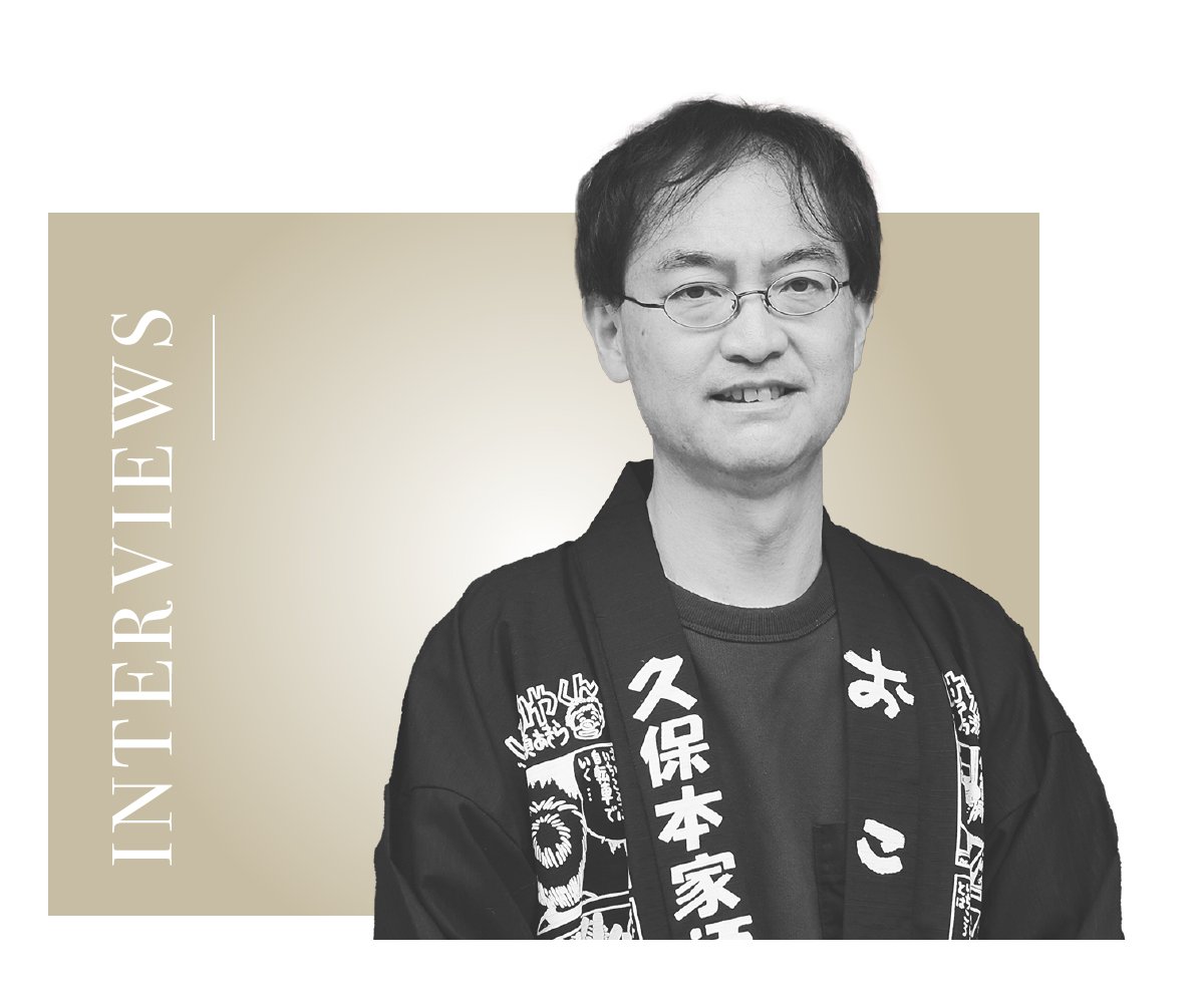 Interview with a sake brewer - Kubo Honke