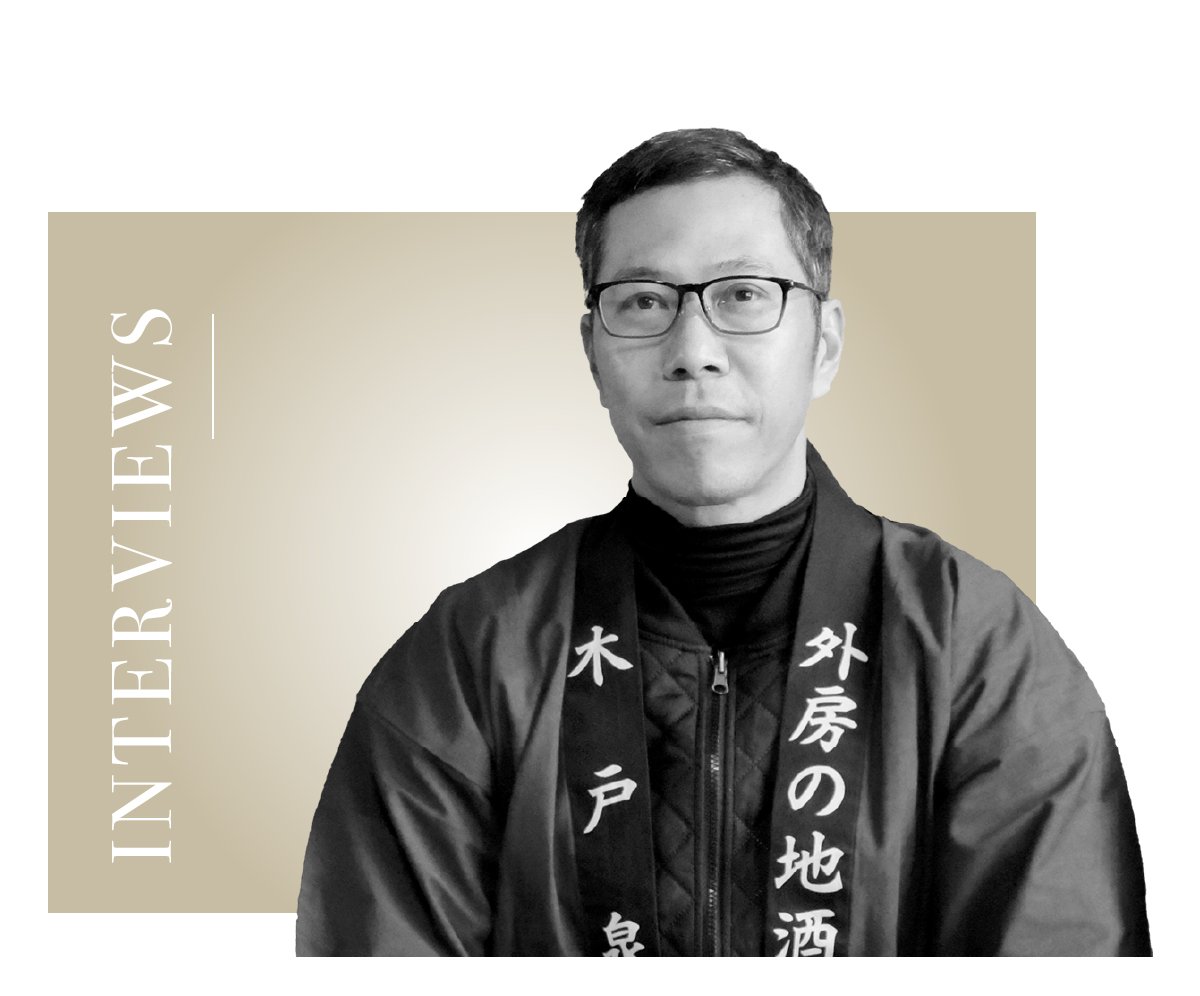 Interview with a sake brewer - Kidoizumi