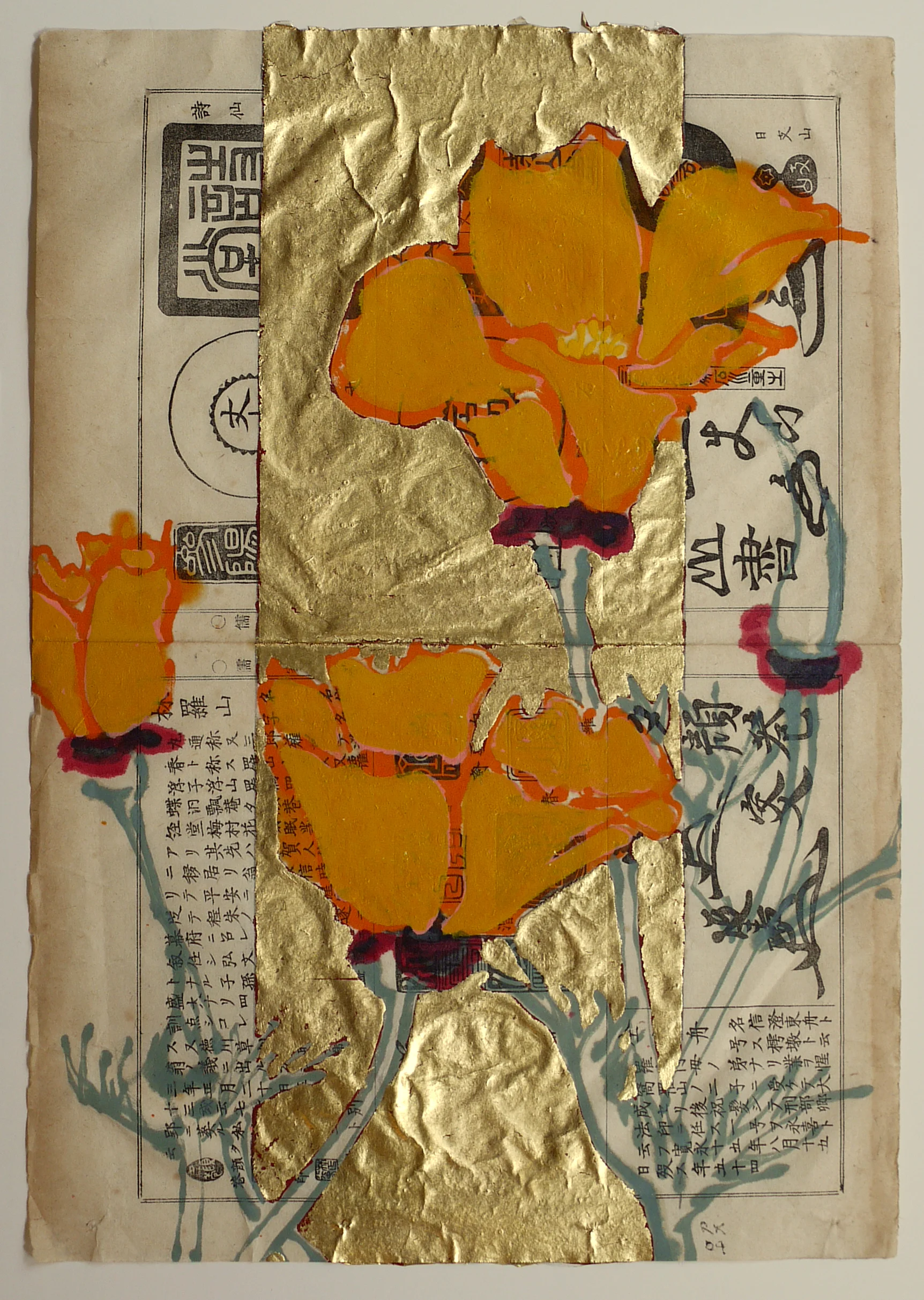 California Poppies, 2009