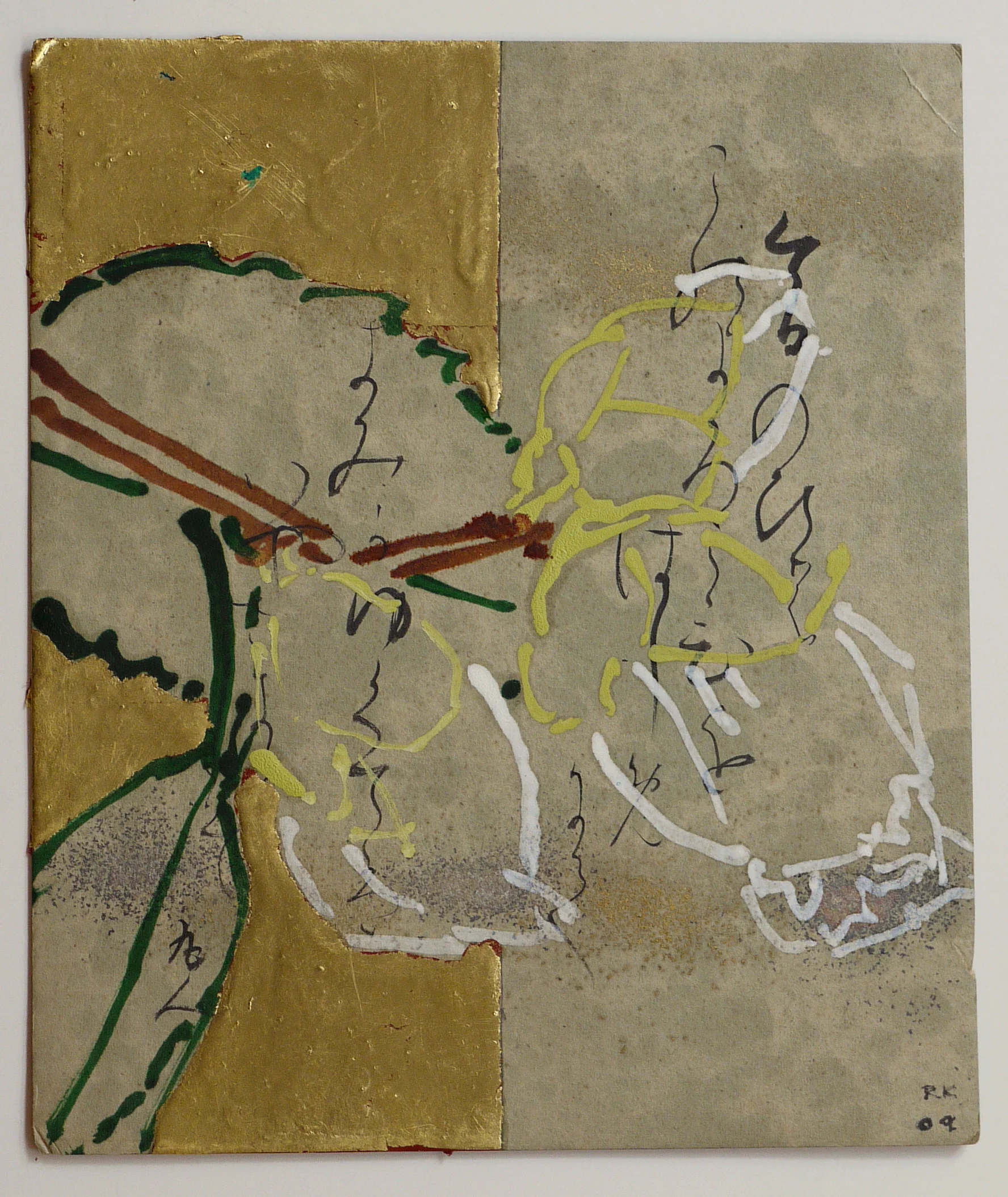 Camellia, 2009