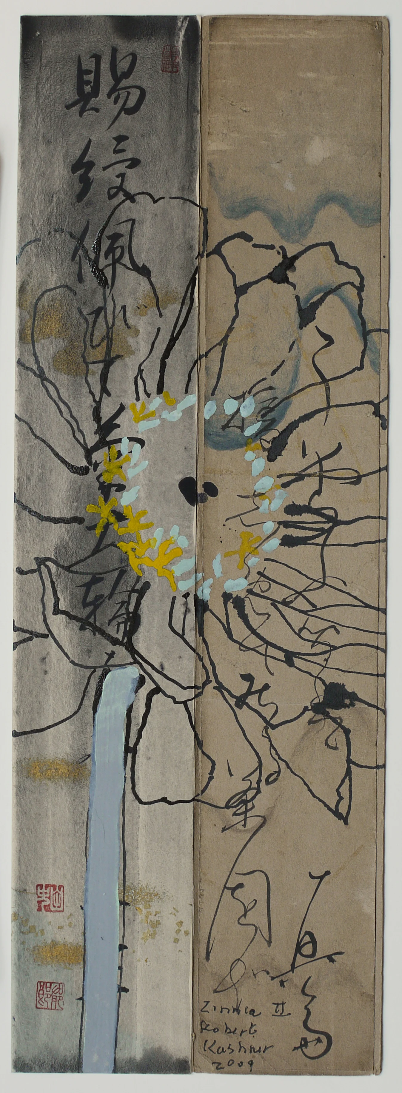 Zinnia II, 2009