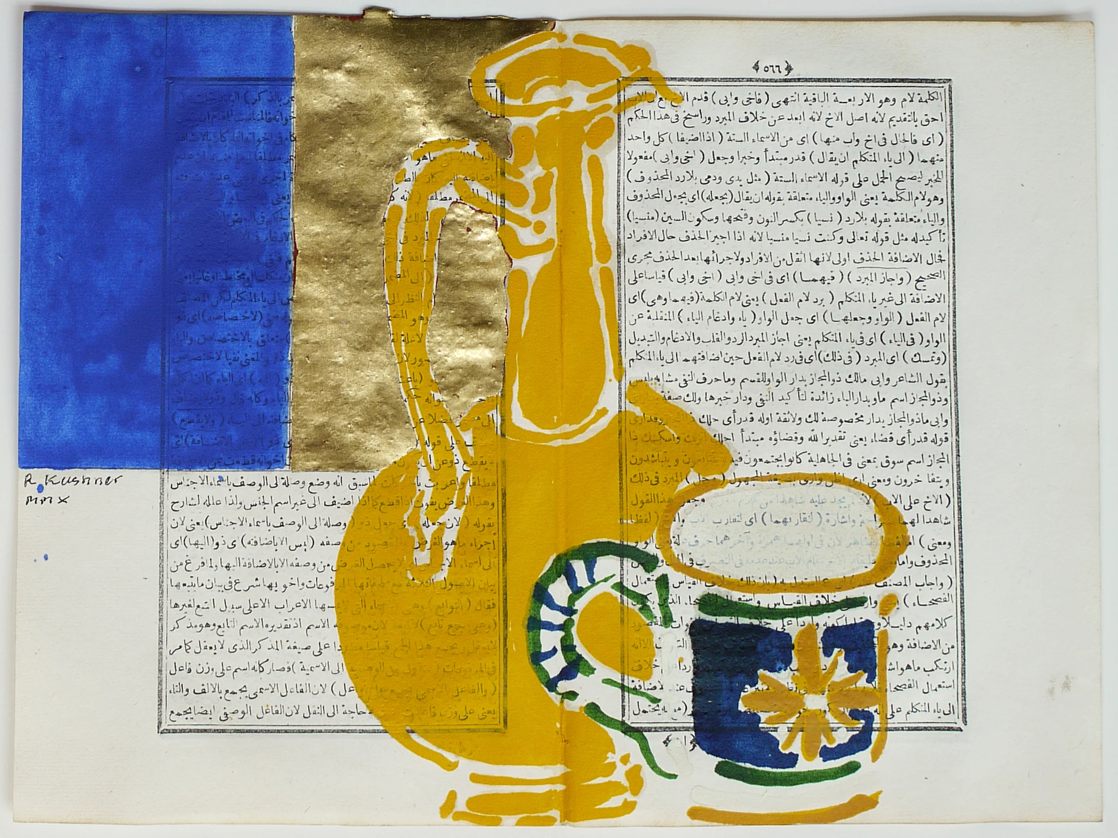 Untitled (Pitcher and Cup), 2010
