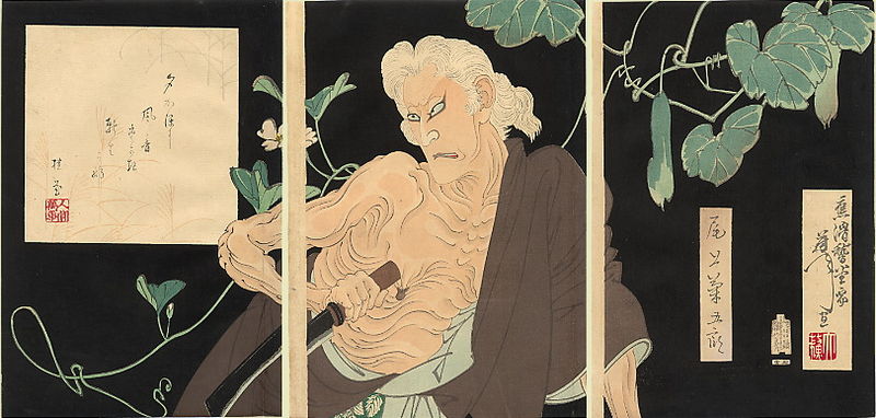 800px-Yoshitoshi_The_Hag.jpg