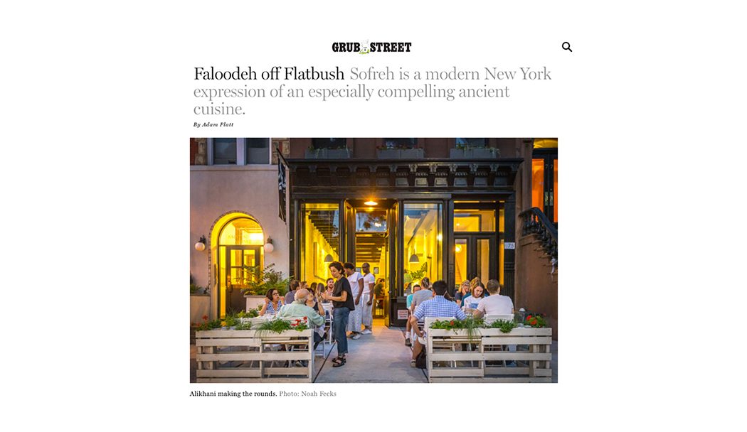 Article from Grub Street with view of the sidewalk tables