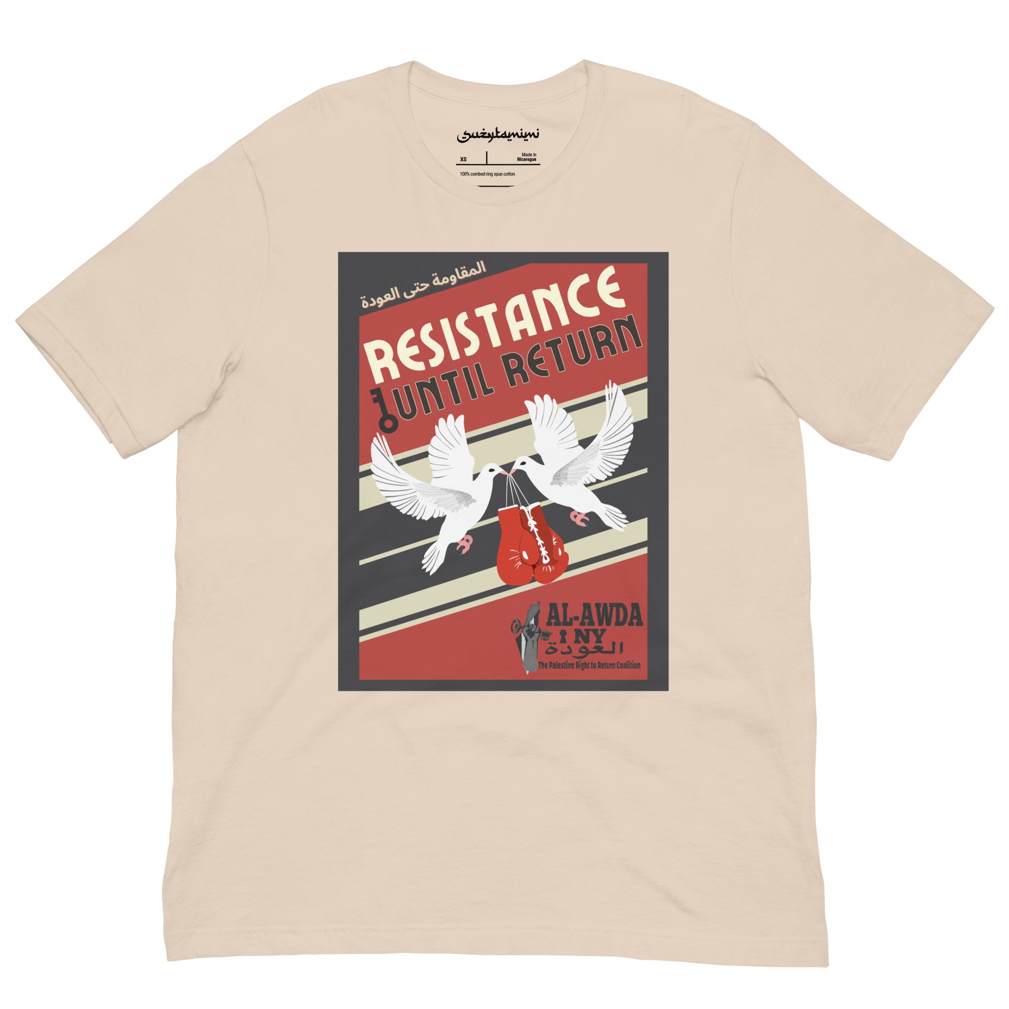 unisex-staple-t-shirt-soft-cream-front-686ad6834eb21.jpg
