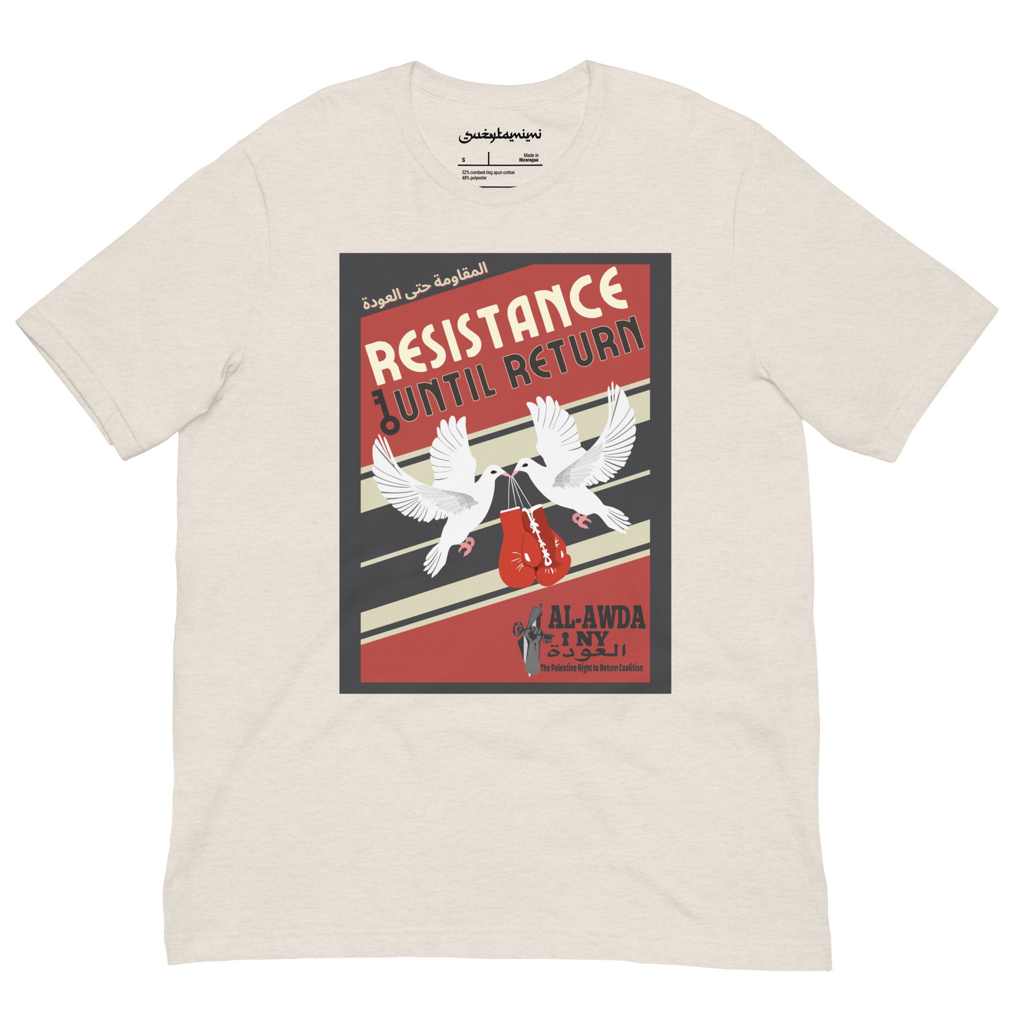 unisex-staple-t-shirt-heather-dust-front-686ad6835f895.jpg