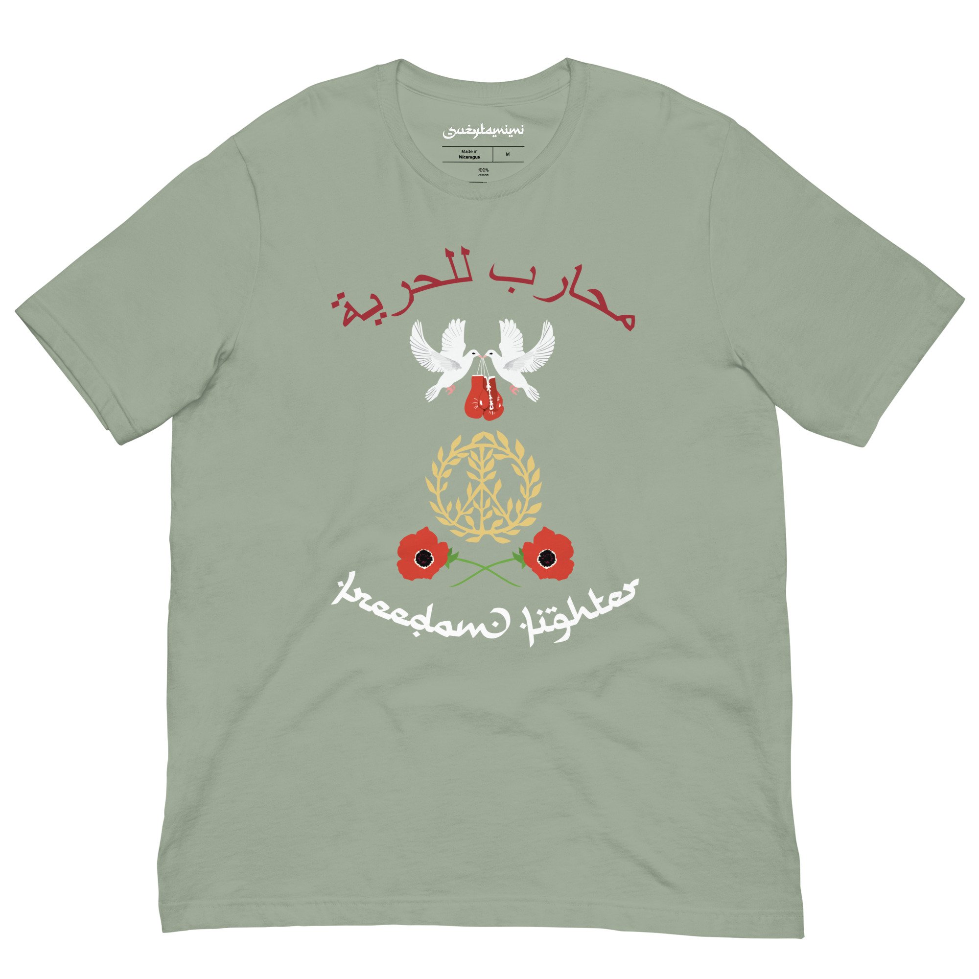 unisex-staple-t-shirt-sage-front-686ad8e9e7f61.jpg