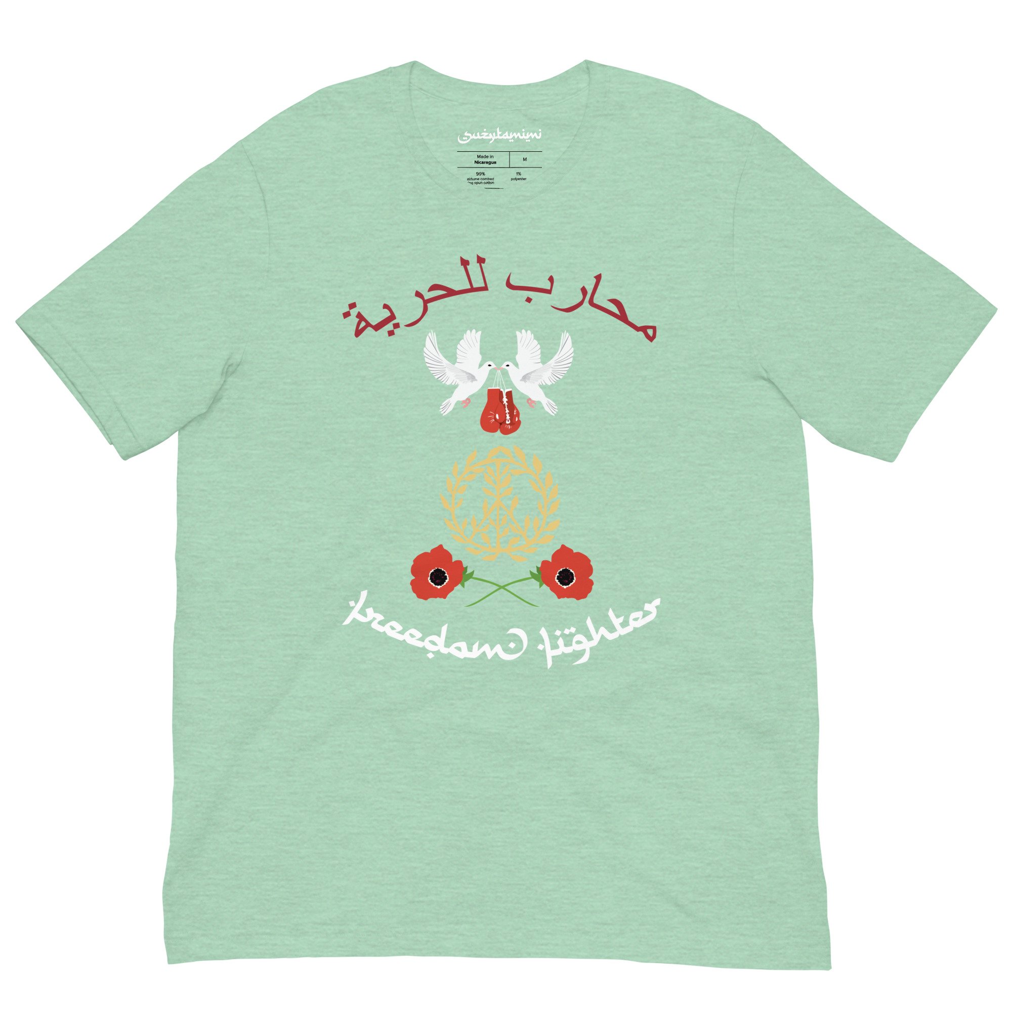 unisex-staple-t-shirt-heather-prism-mint-front-686ad8ea012f4.jpg