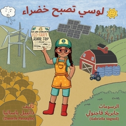 Lucy Goes Green Arabic.png