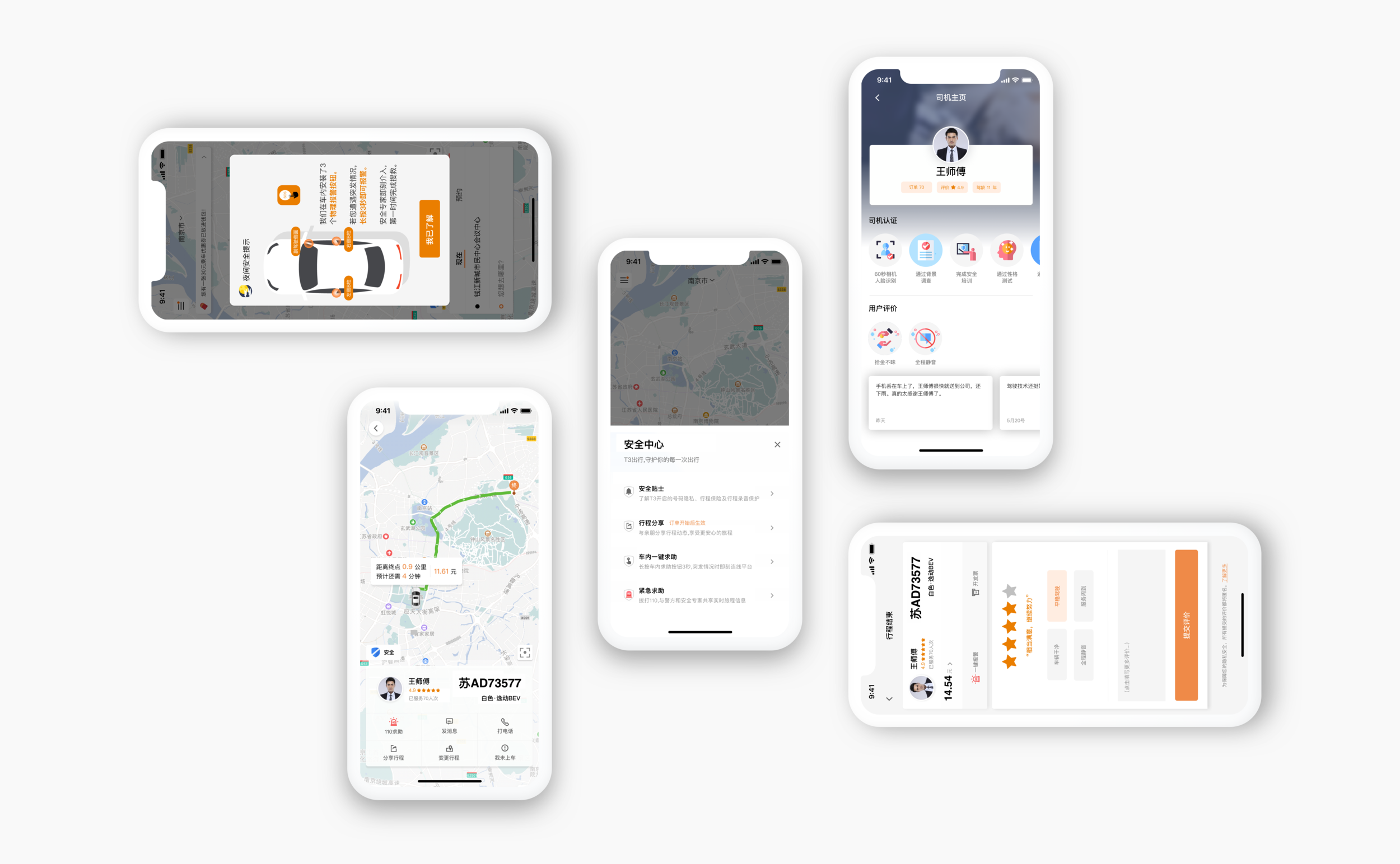 mockup screens  1.png