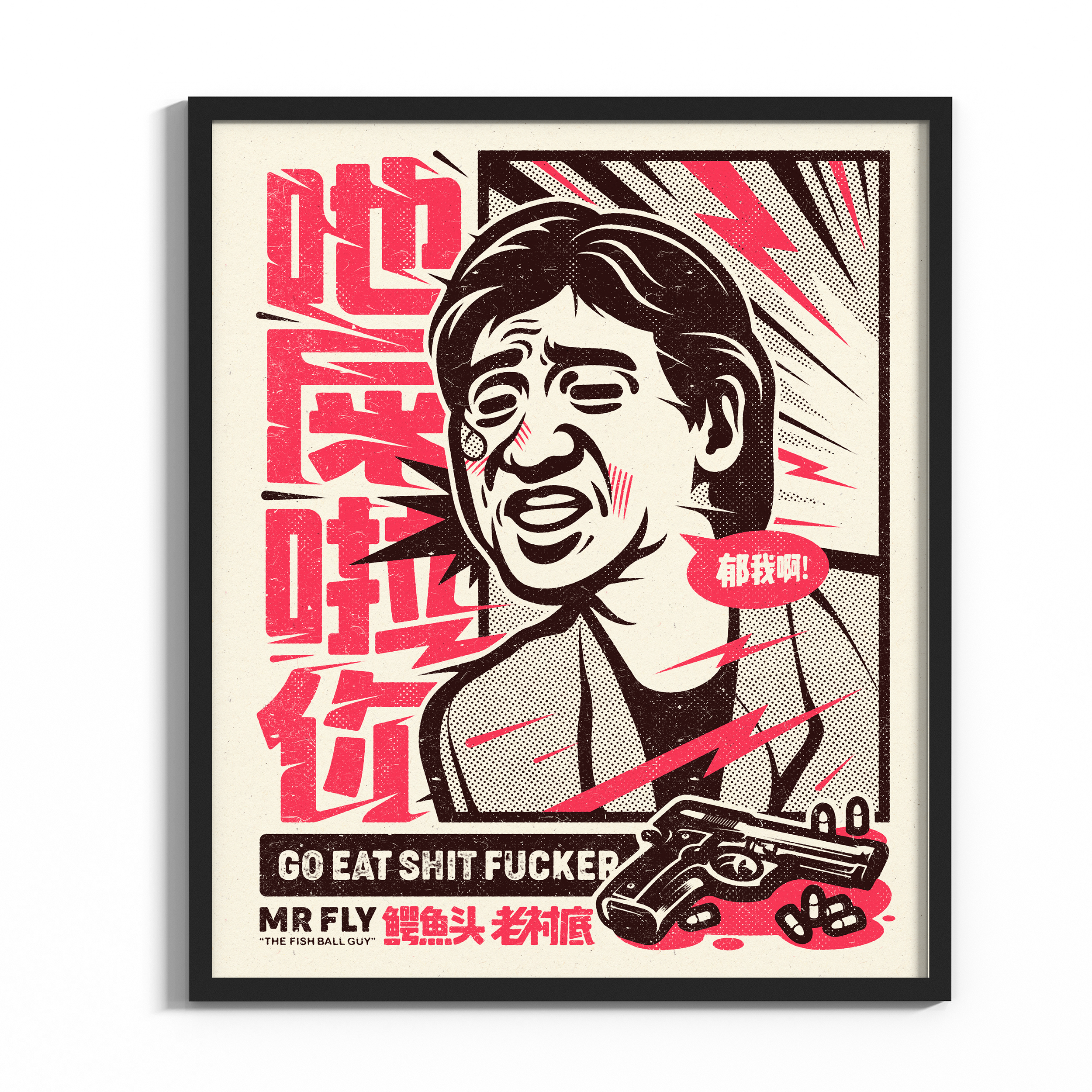 Go Eat Shit