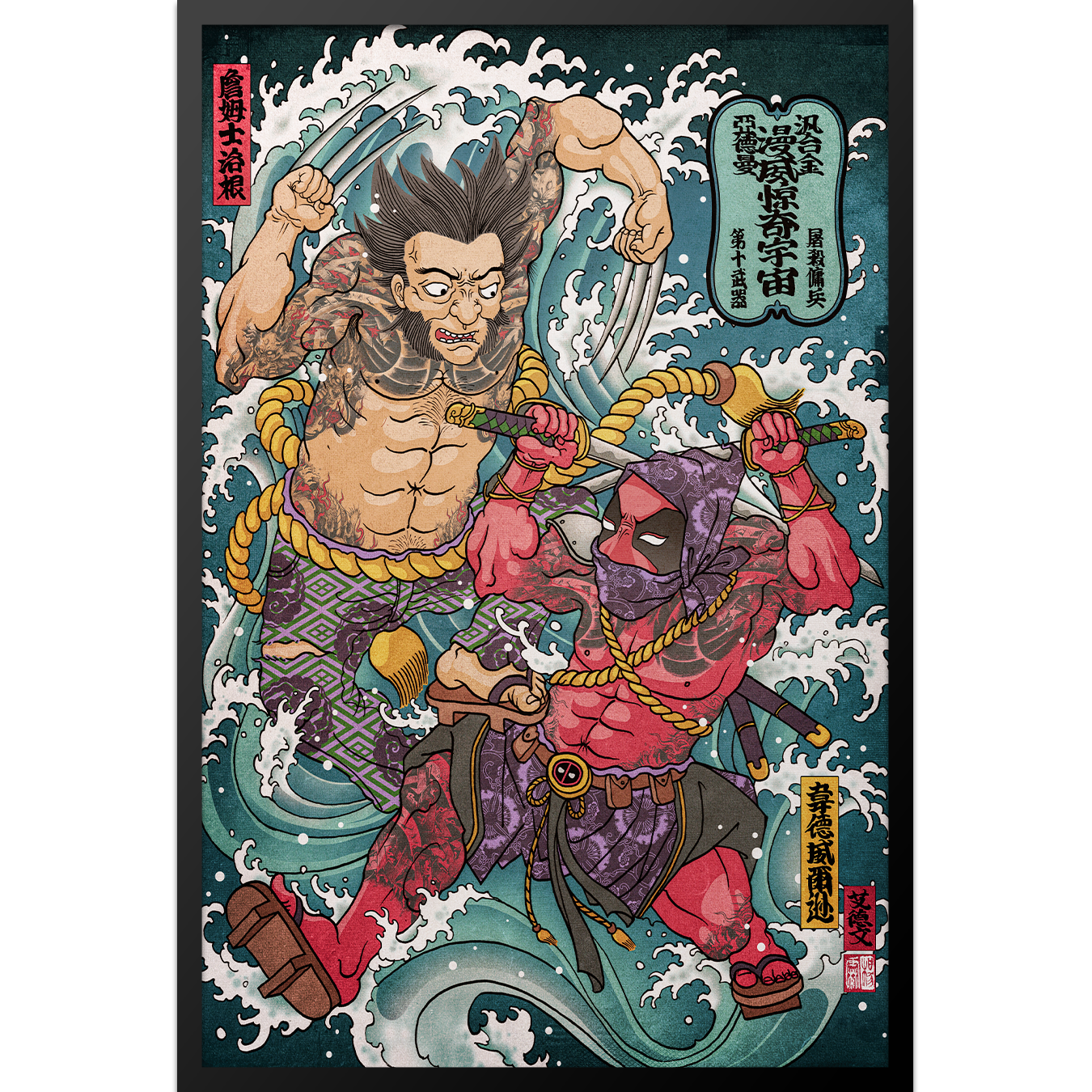 Wolverine & Deadpool