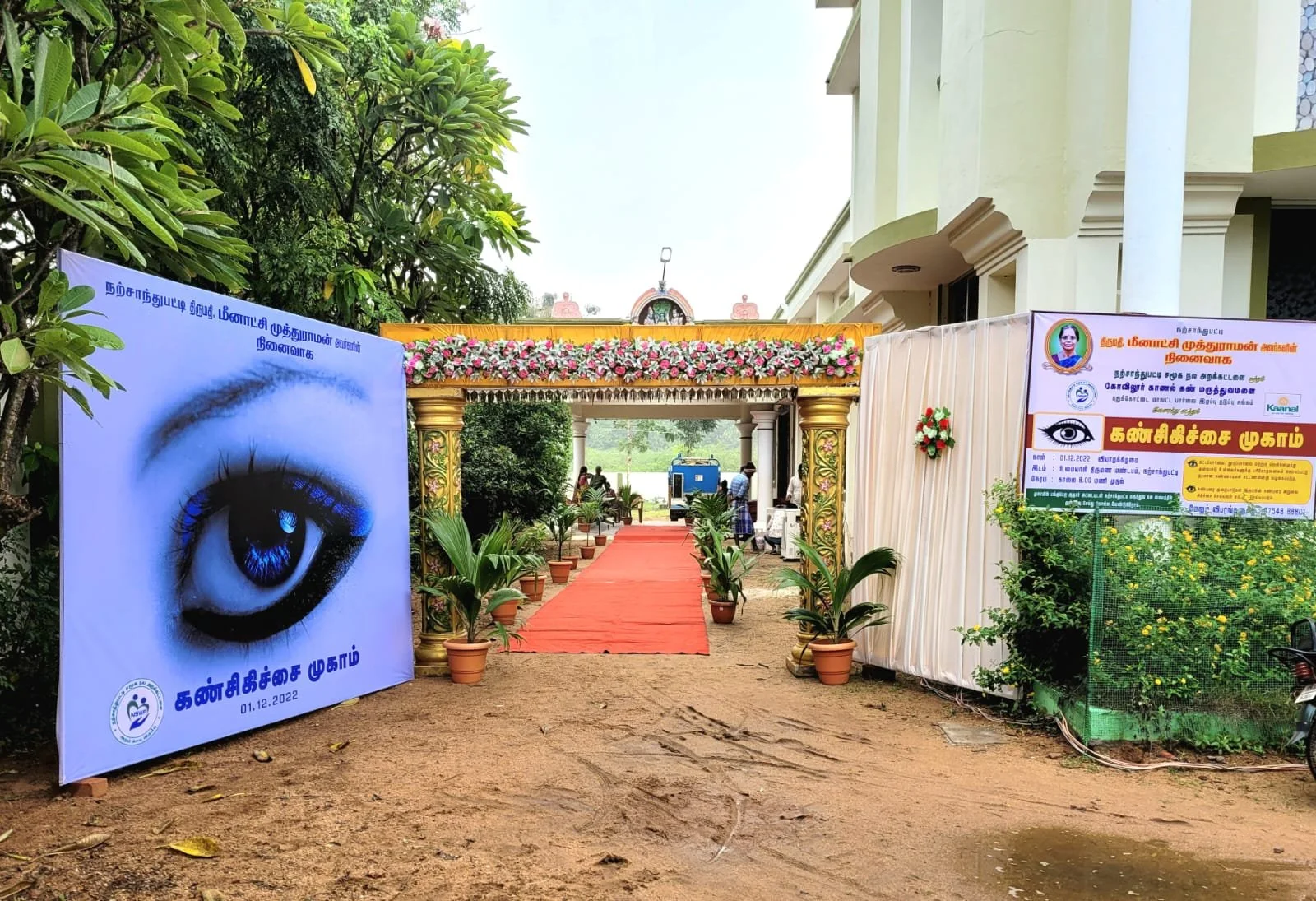 nswf-eyecamp9.jpeg