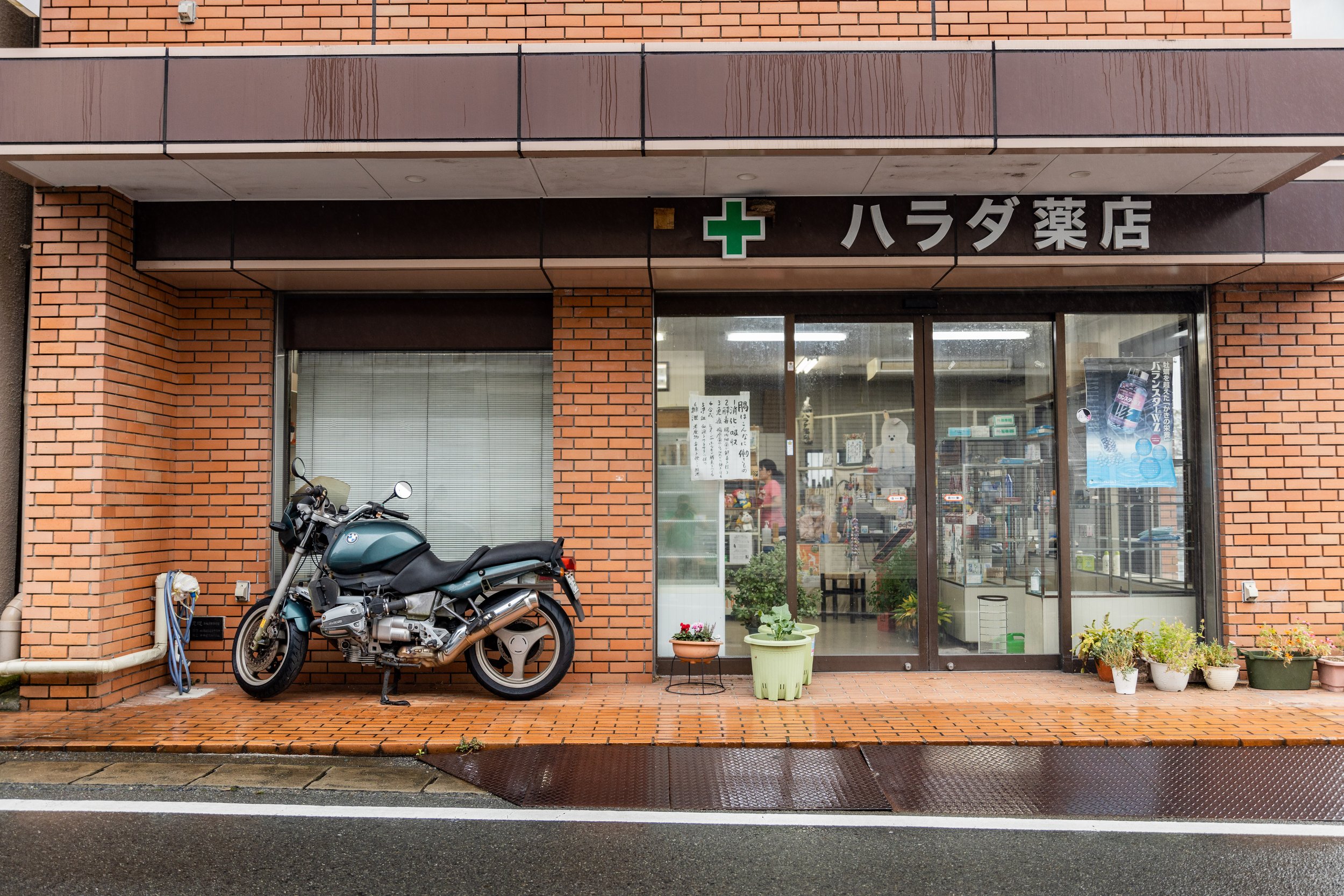 Gotemba, Japan