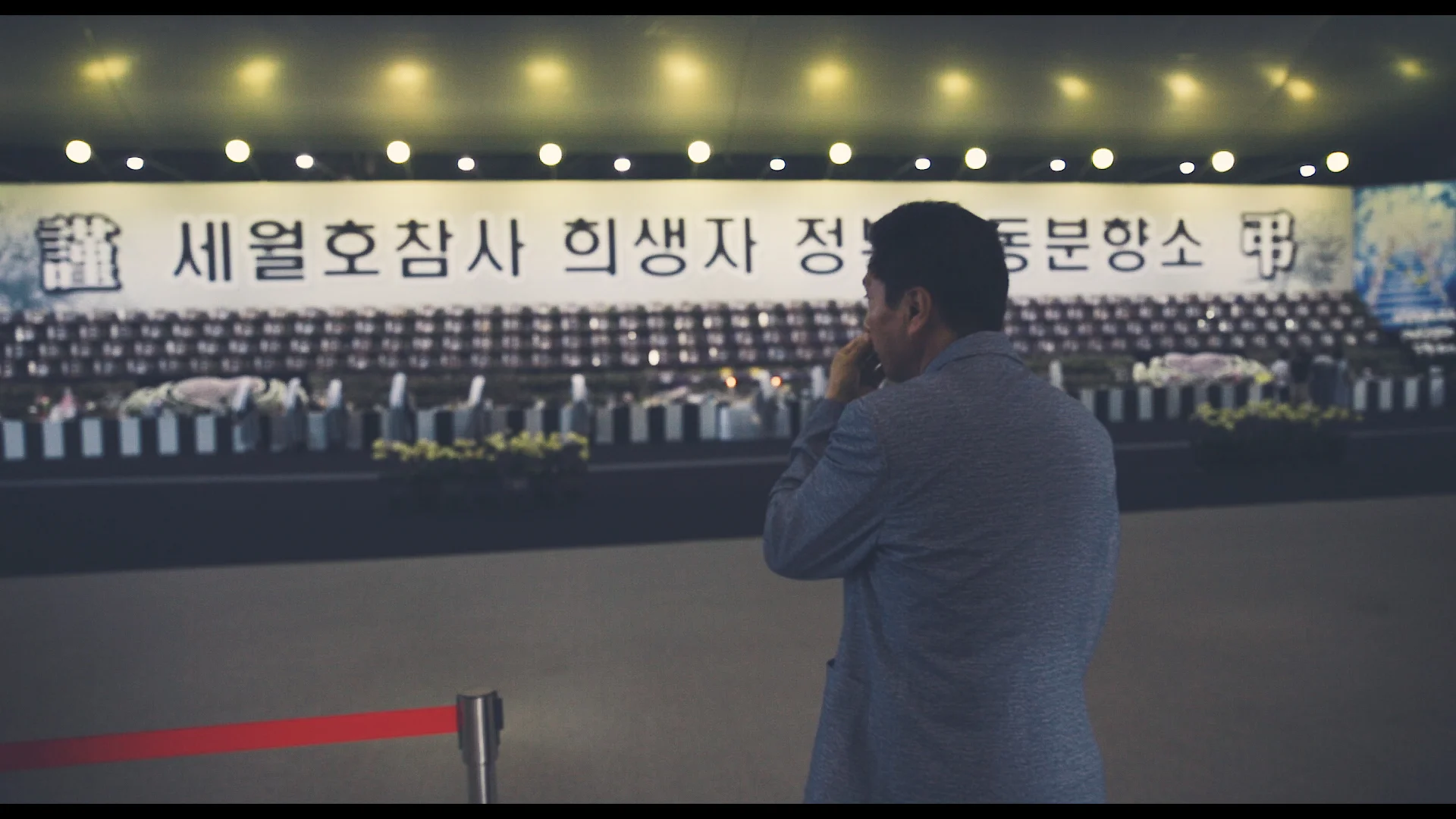 Taken from Sewol film, After the Sewol, 2017. Photograph by Neil P George © 2016