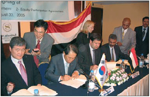 Signing ceremony with Kogas in 2005
