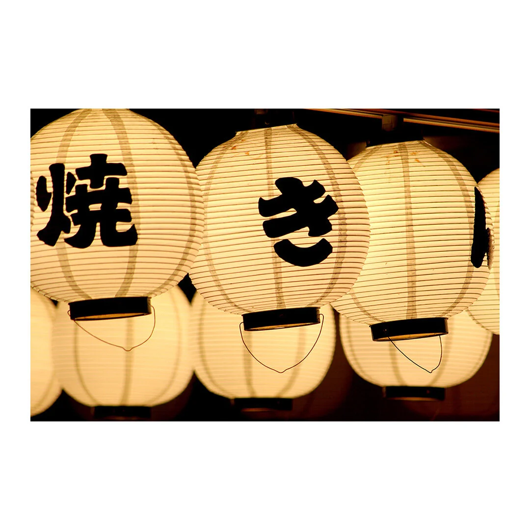 Lantern