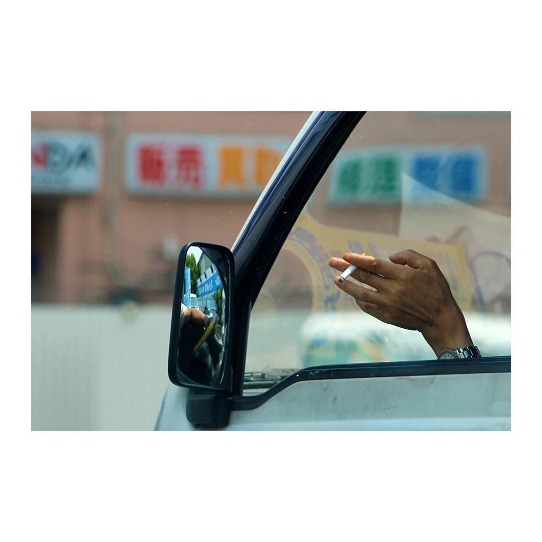 Cigarette