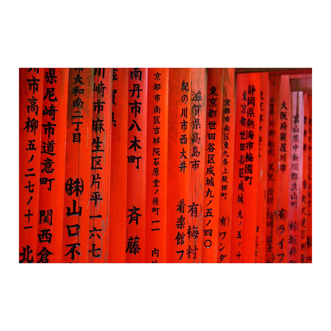 Inari