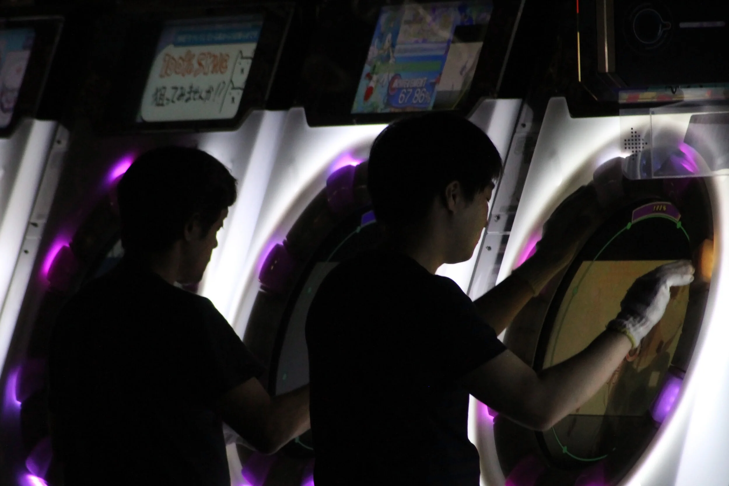 JPN_005_Pachinko.jpg