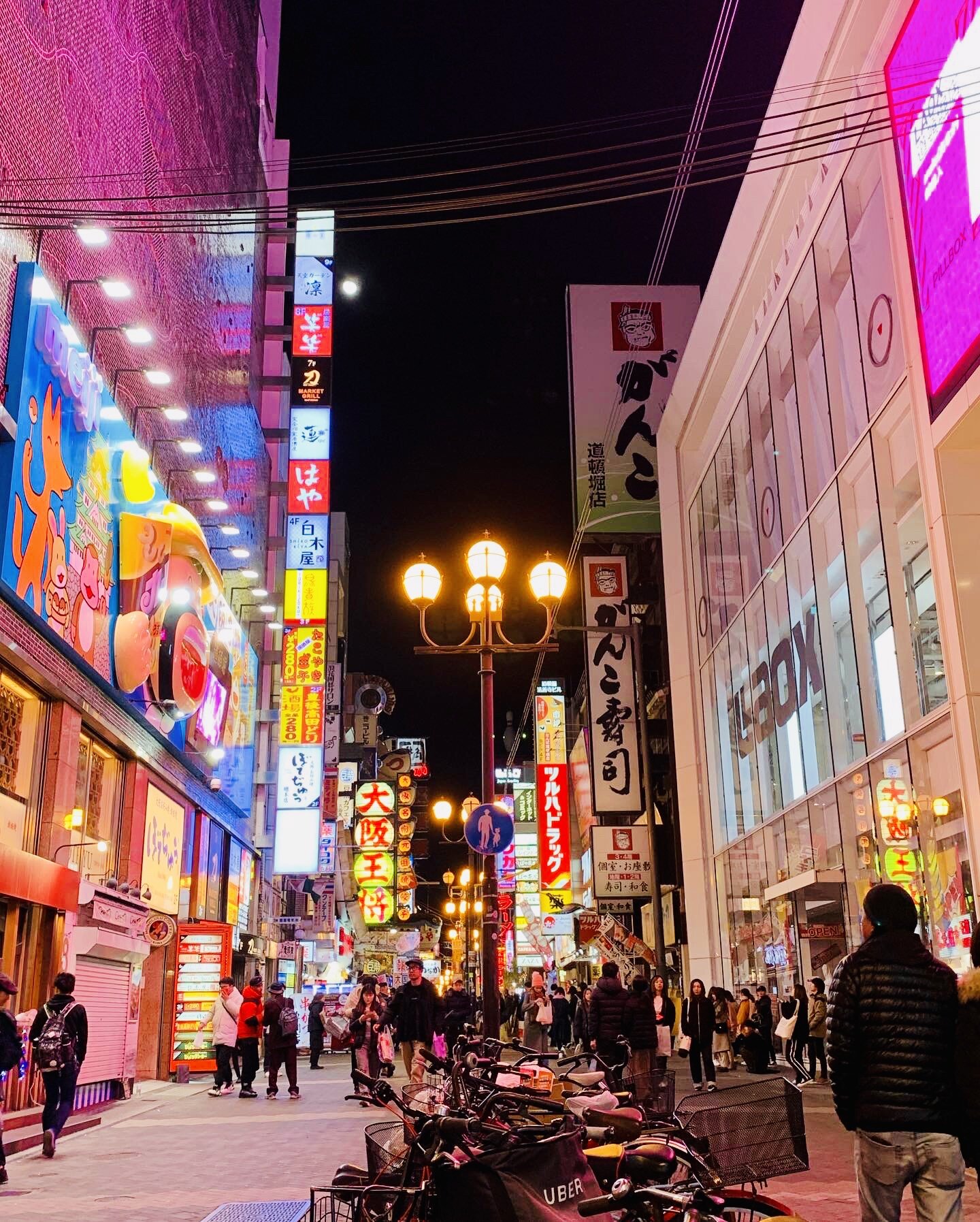 DOTONBURI DECEMBER 2019