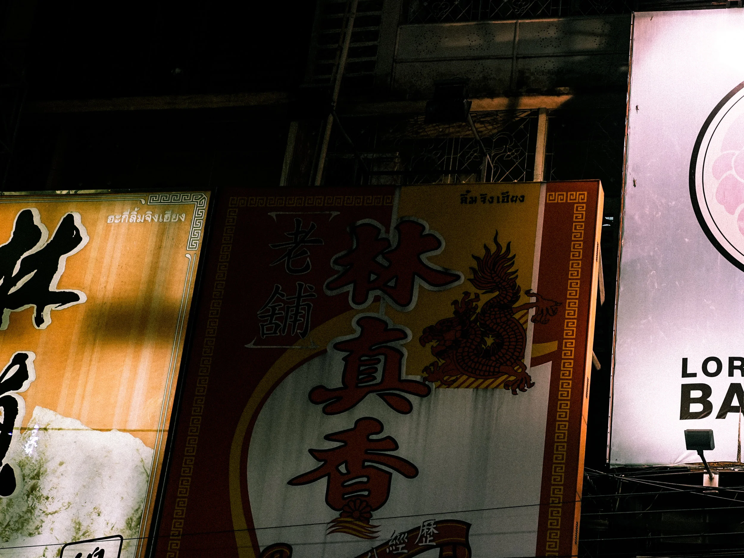 DSC05143.jpg