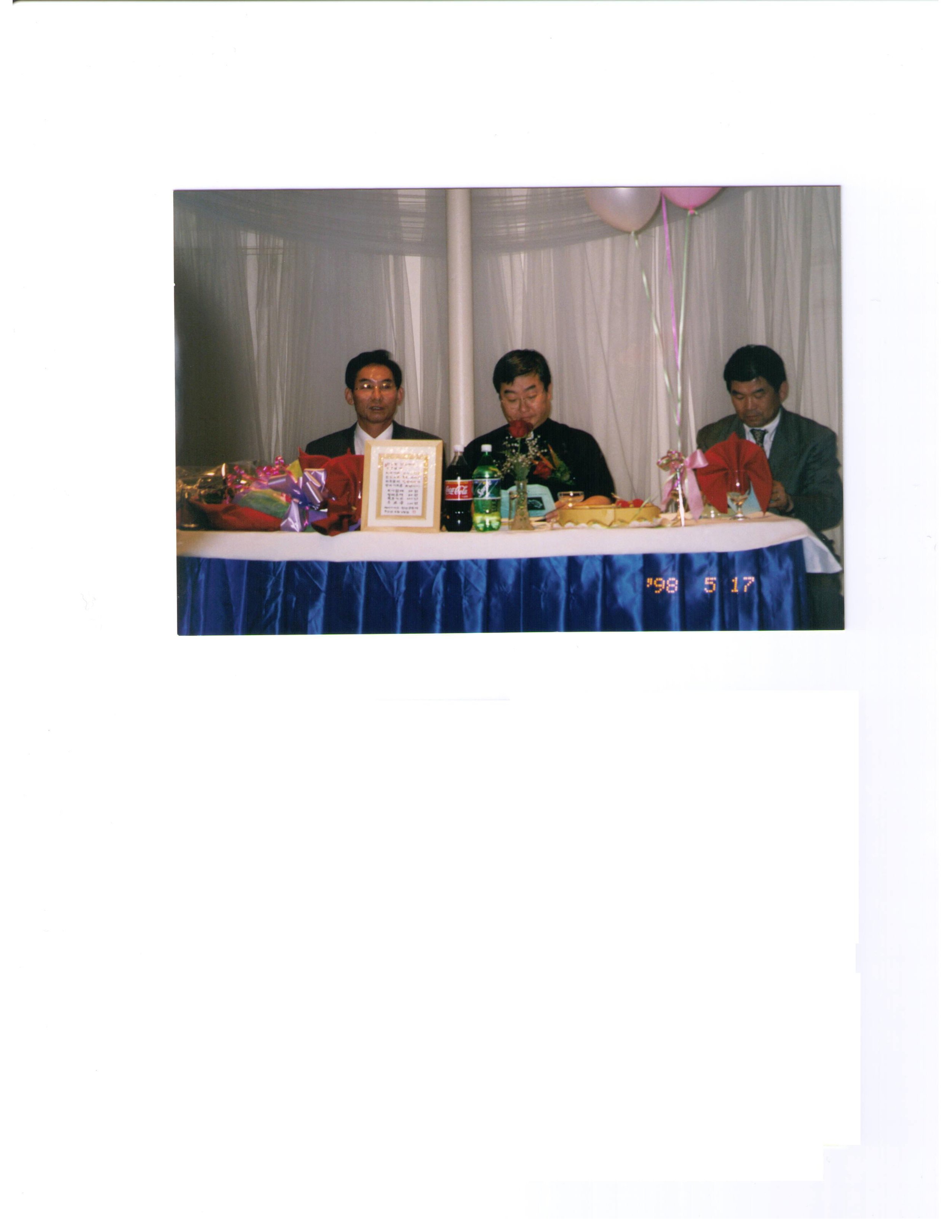 1998년 5월 17일.jpg