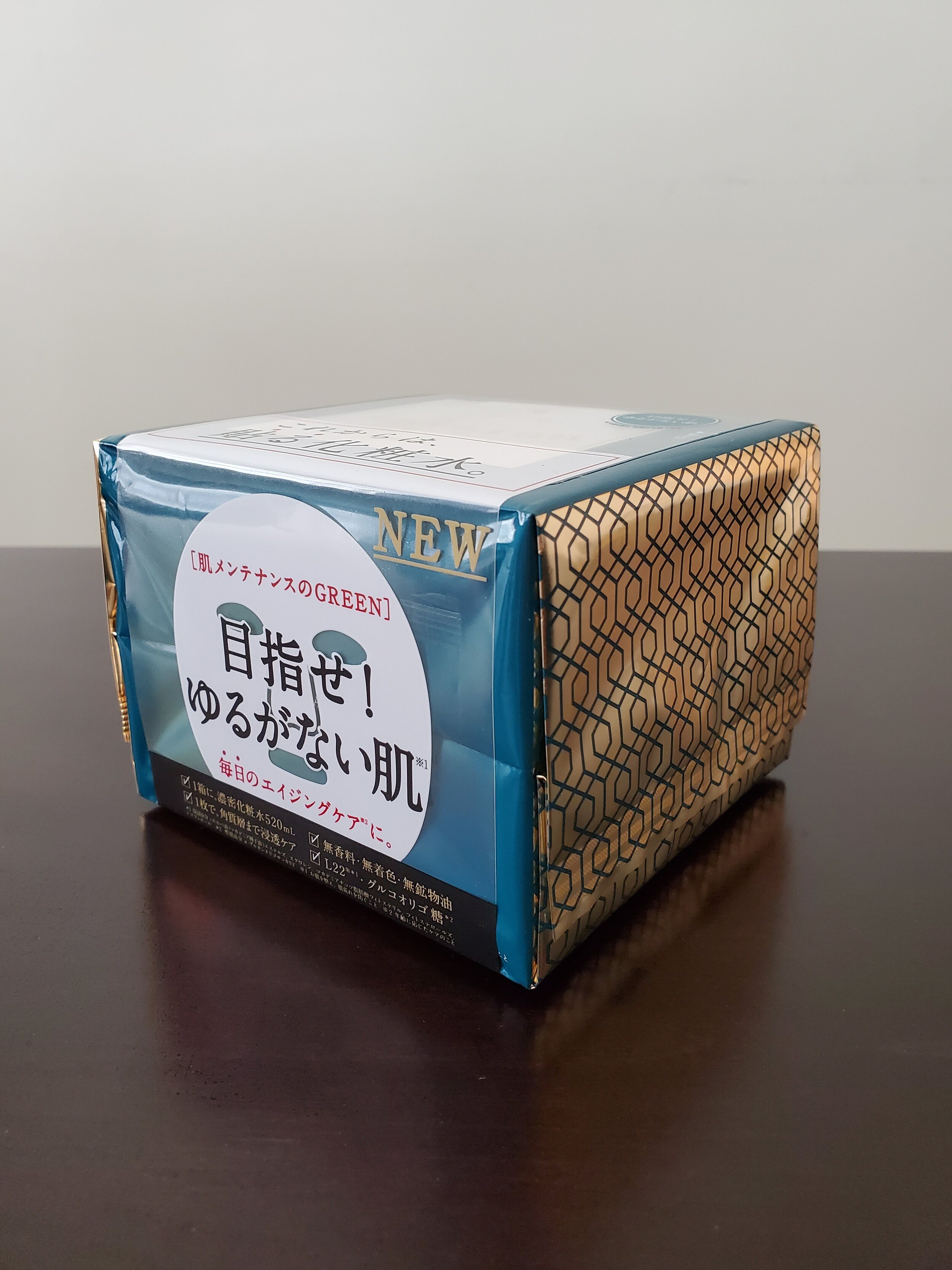 Download Lululun Face Mask Precious Green Review A World Within PSD Mockup Templates