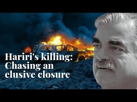 After 20 years, is Lebanon finally nearing closure on Hariri's assassination?