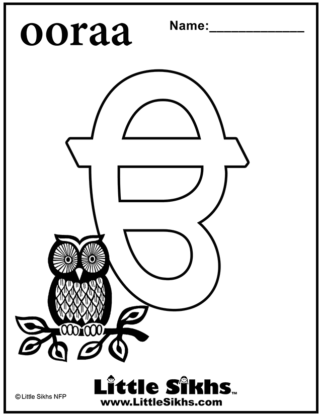 Punjabi Alphabet Gurmukhi Coloring Writing Practice Akhar Colouring