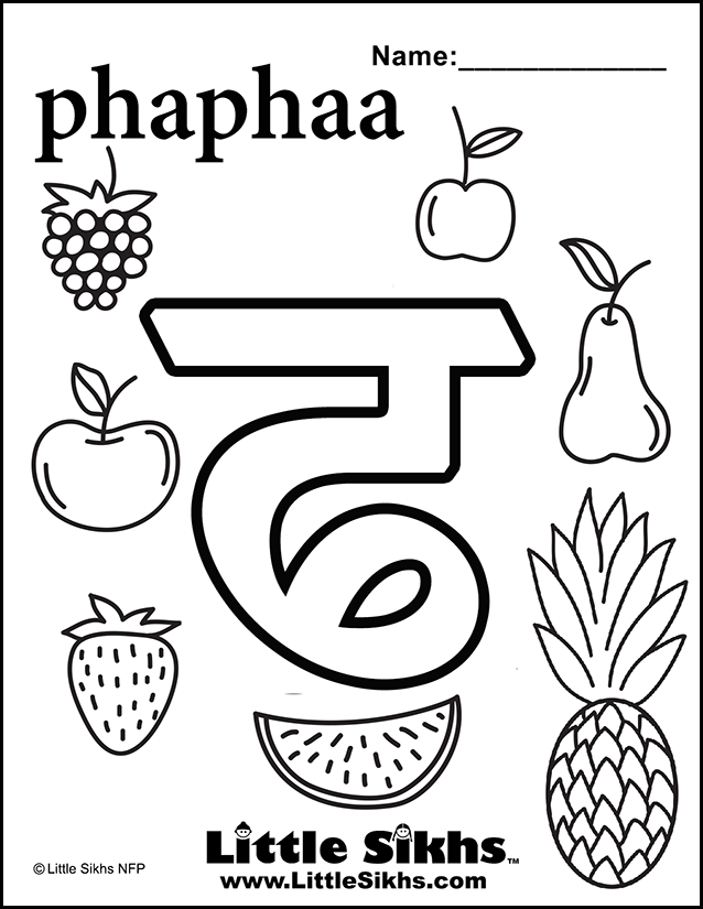 phaphaa