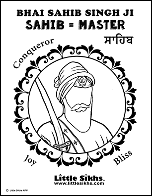 Bhai Sahib Singh Ji