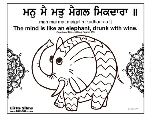 Elephant (Gurbani Quote) 