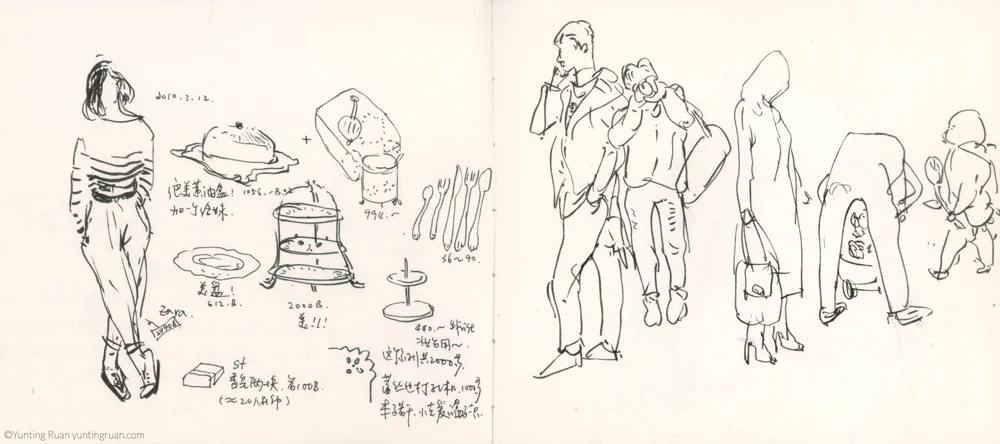 People-Watching-in-Mall.jpg