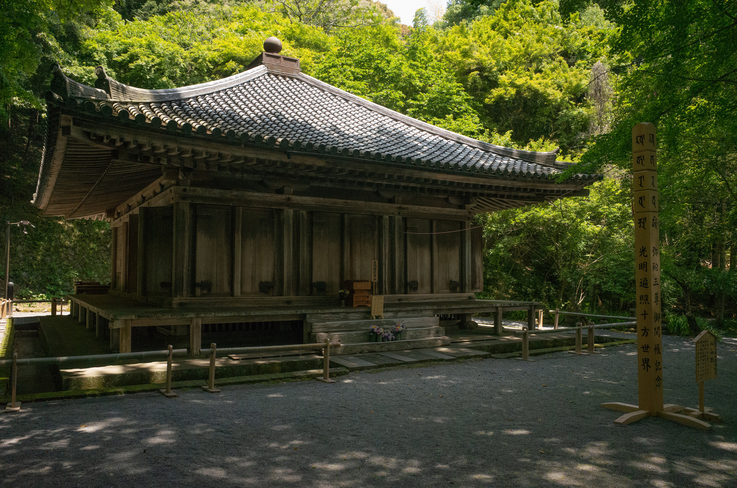 GR092977-71.jpg