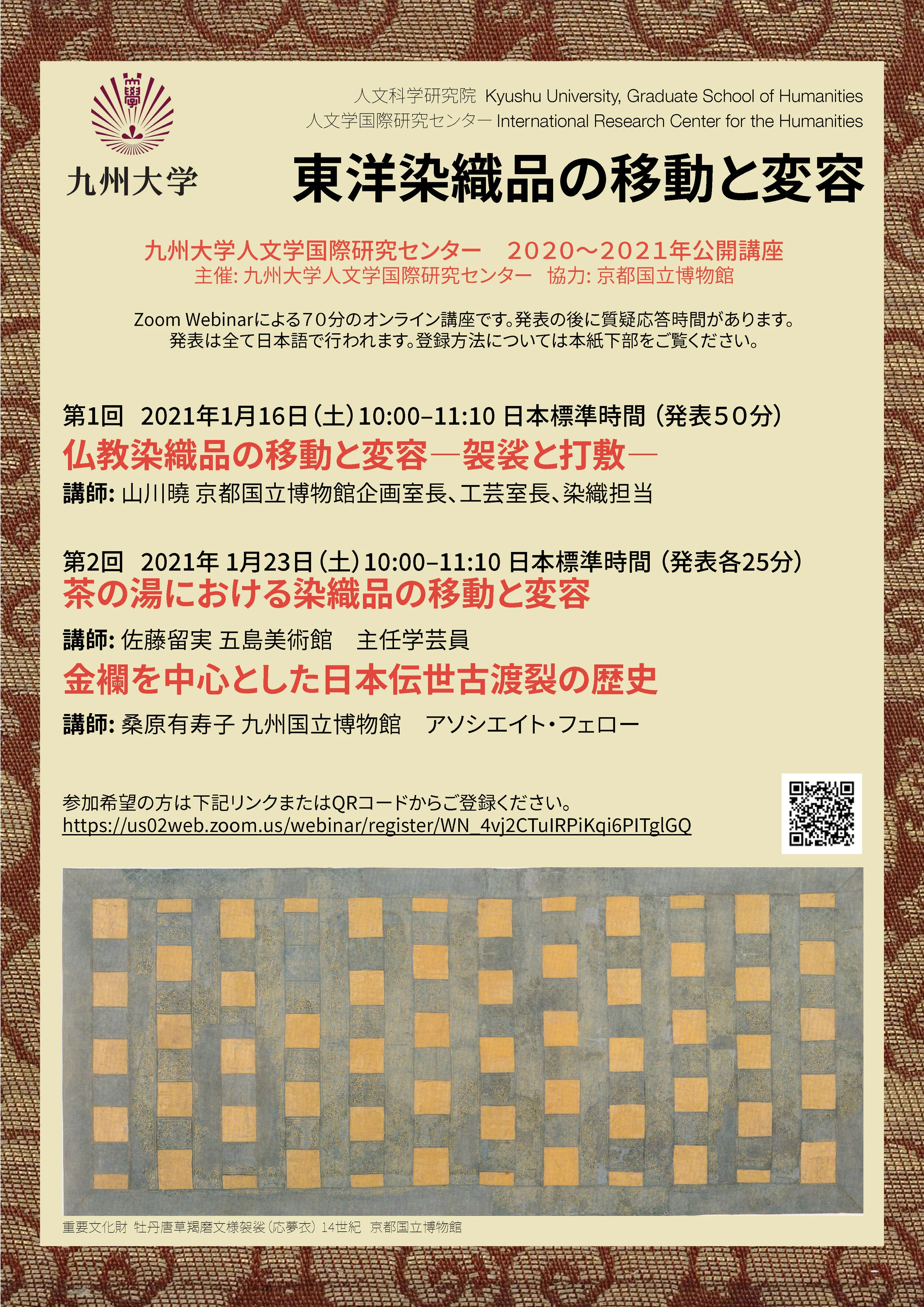 International Research Center For The Humanities Imap Idoc