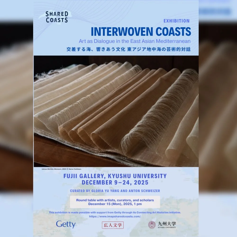 We are pleased to announce the exhibition Interwoven Coasts: Art as Dialogue in the East Asian Mediterranean (交差する海、響きあう文化ー東アジア地中海の芸術的対話).

Curated by Gloria Yu Yang and Anton Schweizer, this is the capstone event of the Getty-sponsored project Share