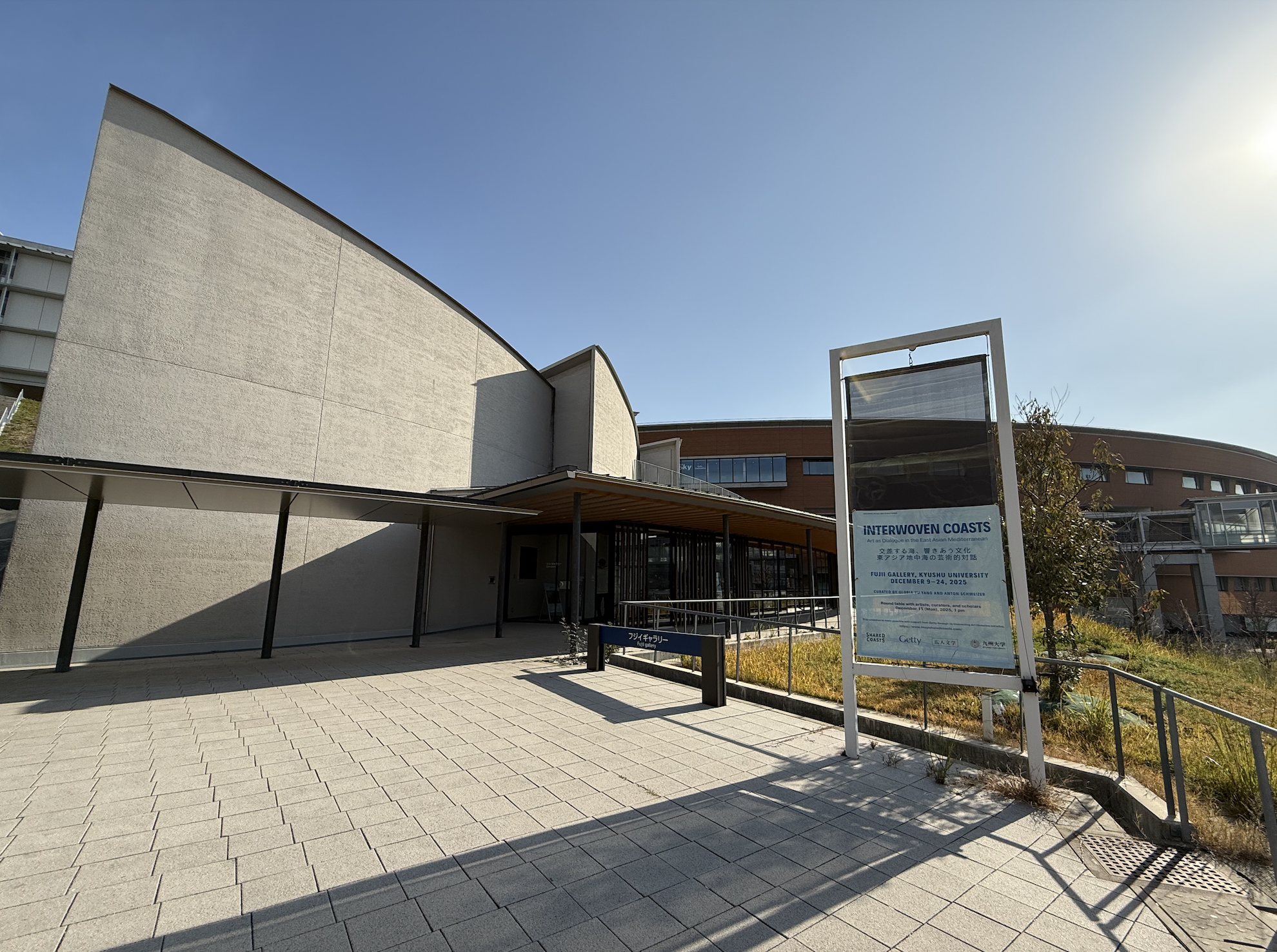 Exhibition %22Interwoven Coasts,%22 Kyushu University Fujii Gallery, 2025.12.png