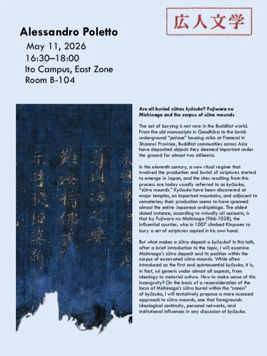 Come join us next week for a fascinating talk by visiting scholar Professor Poletto!

Alessandro Poletto (Robert H. N. Ho Family Foundation Early Career Research Fellow in Buddhist Studies)

Are All Buried Sūtras Kyōzuka? Fujiwara no Michinaga and th